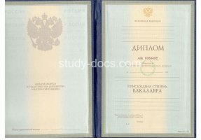 Диплом бакалавра 1997-2003 в Казани