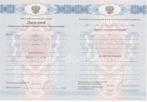 Диплом колледжа 2011-2013 в Казани