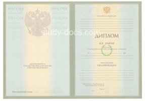 Диплом специалиста 2004-2009 в Казани