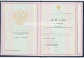 Диплом техникума 1997-2002 в Казани