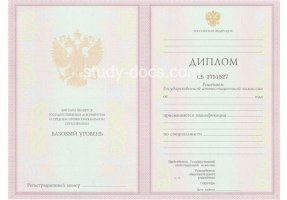 Диплом техникума 2003-2006 в Казани