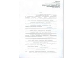 Справка в военкомат в Казани