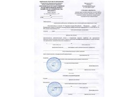 Справка вызов на сессию в Казани
