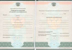 Свидетельство о повышении квалификации в Казани